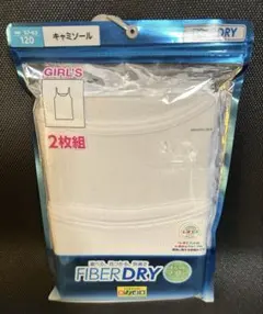 キャミソール　インナー　120cm　新品　綿100%　オーガニックコットン