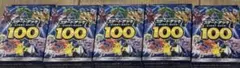 ポケモンカードゲーム スタートデッキ100 5個セット