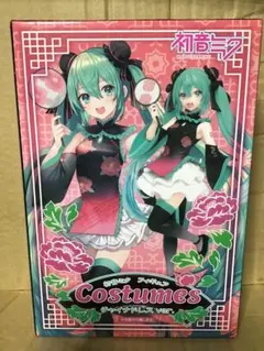 初音ミク　チャイナドレスver.