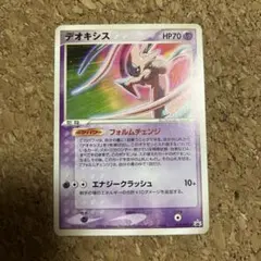 ポケモンカード デオキシス 明治プロモ 011/PCG-P - メルカリ