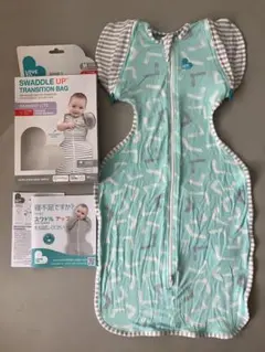【リコ様】スワドルアップ　トランジションバッグ　バンブーライト M