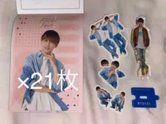 藤井流星 アクスタ フレークシール メモ帳