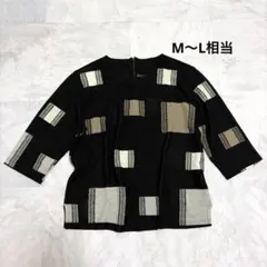 【立体ブロック柄/バックジップ】パッチワーク風 カットソー モード 黒 F