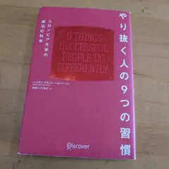 keito様 リクエスト 2点 まとめ商品