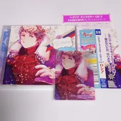 2026年最新】ヘタリア cdの人気アイテム - メルカリ