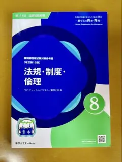 2026年最新】青本青問の人気アイテム - メルカリ