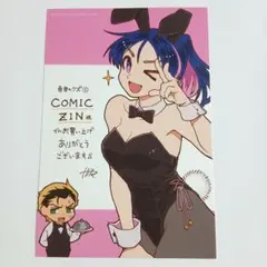 comic zin 特典 勇者のクズ 1〜3巻 ナカシマ723 ロケット商会 - メルカリ