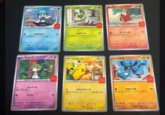 マクドナルド　プロモ　コンプリート　コンプ　6枚　ピカチュウ　ハッピーセット