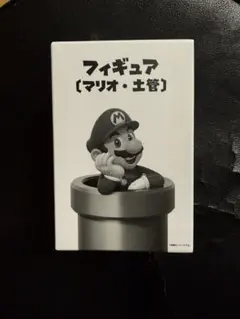 【新品未開封未使用】フィギュア マリオ・土管