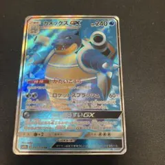 ポケモンカード　カメックスGX SR 引退品 カメックスGX(057/054 SR) | SR | ドラゴンスター | ポケモンカード