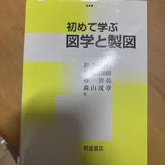 Item thumbnail for item 72e14f6a-8554-4b24-b649-3ae1fc024ec6