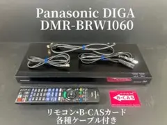 2026年最新】dmr brw1060の人気アイテム - メルカリ