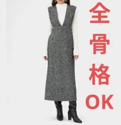 FRAY I.D★フレイアイディー★ハイウエストVネックジャンスカ★全骨格OK★