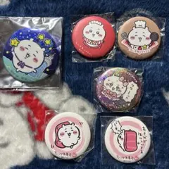 ちいかわ まとめ売り