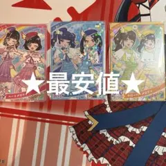 ひみつのアイプリ アイプリ部 スペシャル