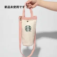 新品♪ スタバ SAKURA 2025 ボトルショルダーバッグ 桜