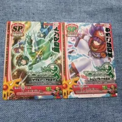 美品】水のはごろも モンスターバトルロード ドラゴンクエスト - メルカリ