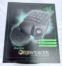 【美品】 Razer Orbweaver エリートメカニカルゲーミングキーパッド