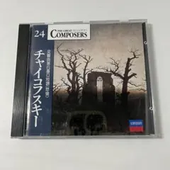 チャイコフスキー：交響曲第6番《悲愴》ショルティ／シカゴ交響楽団 CD