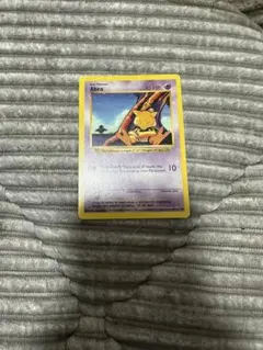 ポケモンカード Abra