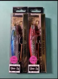 シマノ　ヒラメミノー 120mm/23g 2個セットのサムネイル