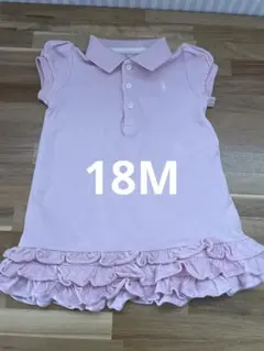 POLO Ralph Lauren フリル付きポロシャツワンピース80cm