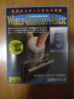 2026年最新】ワールドグレイテストマジックの人気アイテム - メルカリ