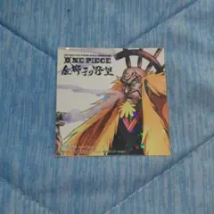 ワンピース　シール