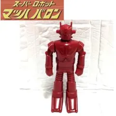 2026年最新】マッハバロン ソフビの人気アイテム - メルカリ