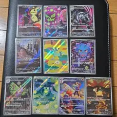 メガドリーム　ARセット