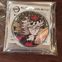 ④ 童磨缶バッジ1個