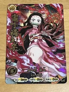 鬼滅の刃 日輪バトルスラッシュ ur パラレル 竈門ねずこ - メルカリ