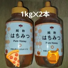 新品 国産百花蜜 純粋はちみつ ハチミツ 蜂蜜 蜂屋 HACHIYA Honey