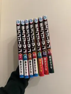 チェーンソーマン　7〜13巻