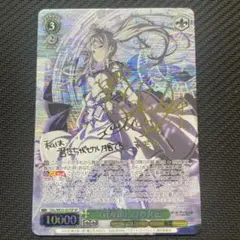 2025年最新】“〈狂々帝〉” 白の女王 spの人気アイテム - メルカリ