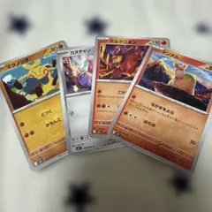 ポケモンカード マクノシタ カヌチャン ボルケニオン ドンメメガブレイブ