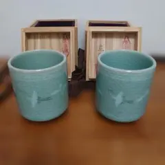 【週末限定お値下げ】未使用 韓国青磁 東国窯 湯飲み 2個セット 木箱付き