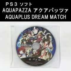 PS3 ソフト AQUAPAZZA アクアパッツァ DREAM MATCH