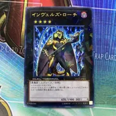 遊戯王 インヴェルズ・ローチ 日本語 - メルカリ