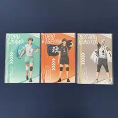 【匿名配送】ハイキュー　ハイキュープラザ　ロフト　特典　ポストカード