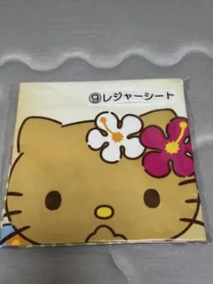 日焼けキティー1番くじ　レジャーシート