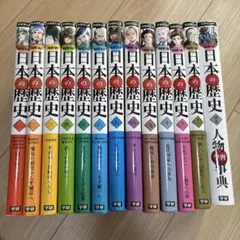 神西清 少年 昭和30年初版発行 - メルカリ