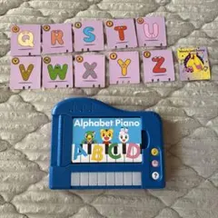 こどもちゃれんじ ほっぷEnglish アルファベットピアノ