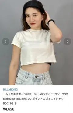 BILLABONG ミニTシャツのサムネイル