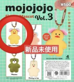 mojojojo フィギュアマスコット Vol.3 You never know