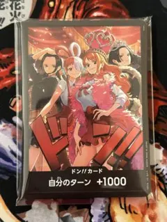 ヒロインズエディション スペシャルセット ドンカード 10枚 スリーブ