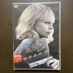 「アトミック・ブロンド」 シャーリーズ・セロン　ジェームズ・マカヴォイ