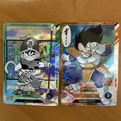 ドラゴンボールスーパーダイバーズ 孫悟飯 ベジータ