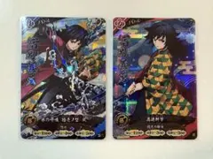 鬼滅の刃 日輪バトルスラッシュ ロケテスト 冨岡義勇 - メルカリ