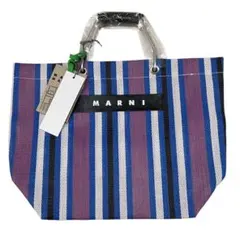 ［美品］MARNI ストライプ エコバッグ MARNI マルニ フラワーカフェ ストライプバッグ カゴバック 新色